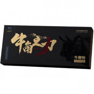 牛元寶|今天你養(yǎng)腎了嗎？