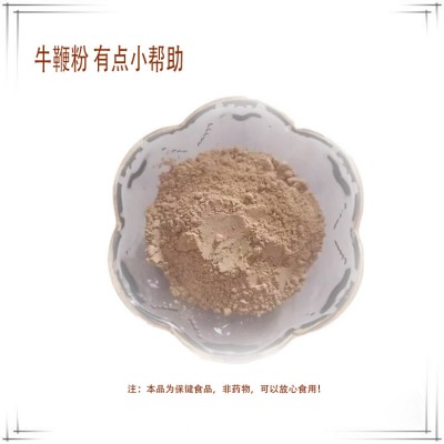 牛鞭粉,又名牛沖