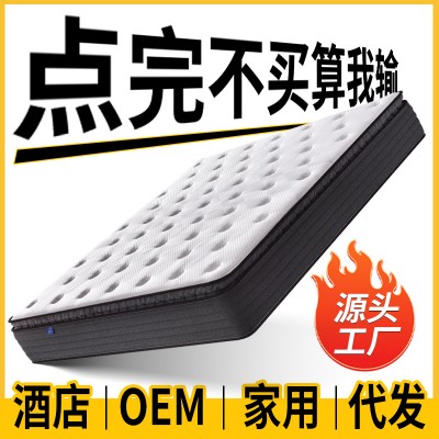 優(yōu)質(zhì)床墊廠家