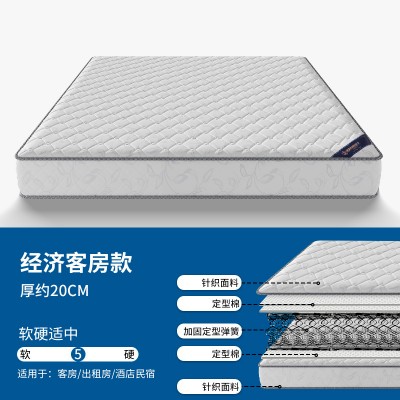 優(yōu)質(zhì)床墊廠家直銷