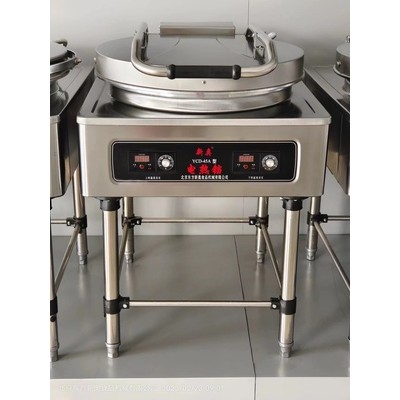 新奧電餅鐺YCD-45A商用電餅鐺
